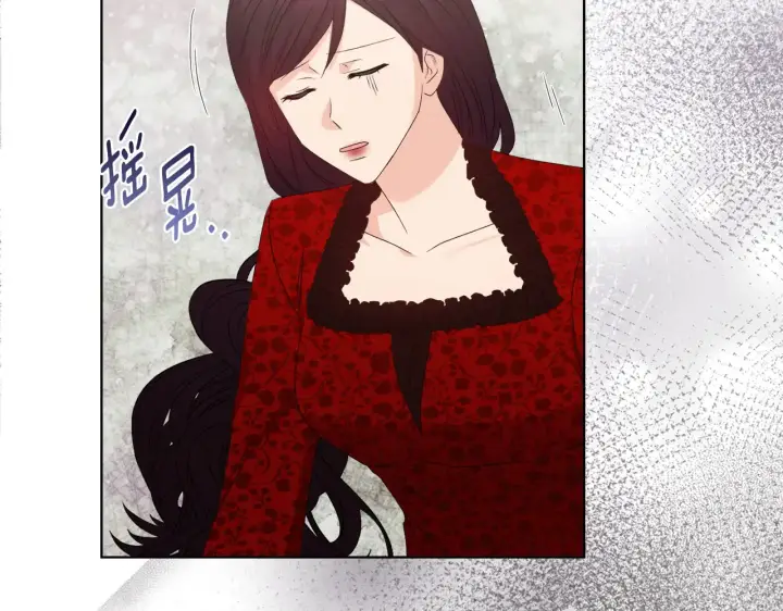 漫画《安洁莉卡：不一样的夫人》第35话 求婚第86张图