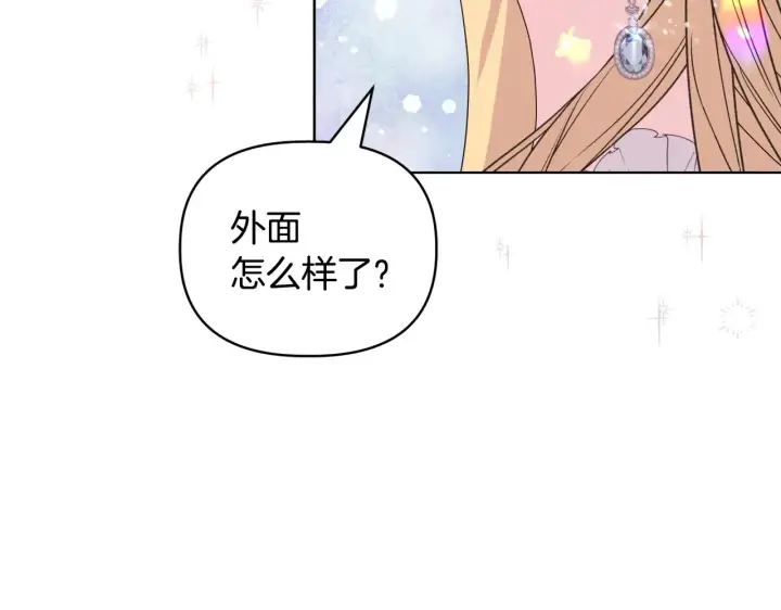 漫画《安洁莉卡：不一样的夫人》第35话 求婚第9张图