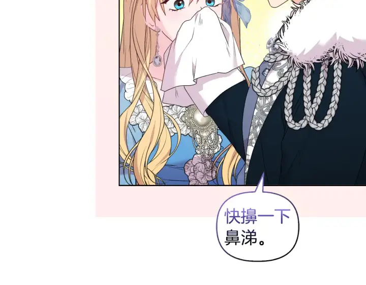 漫画《安洁莉卡：不一样的夫人》第36话 他的真心第102张图