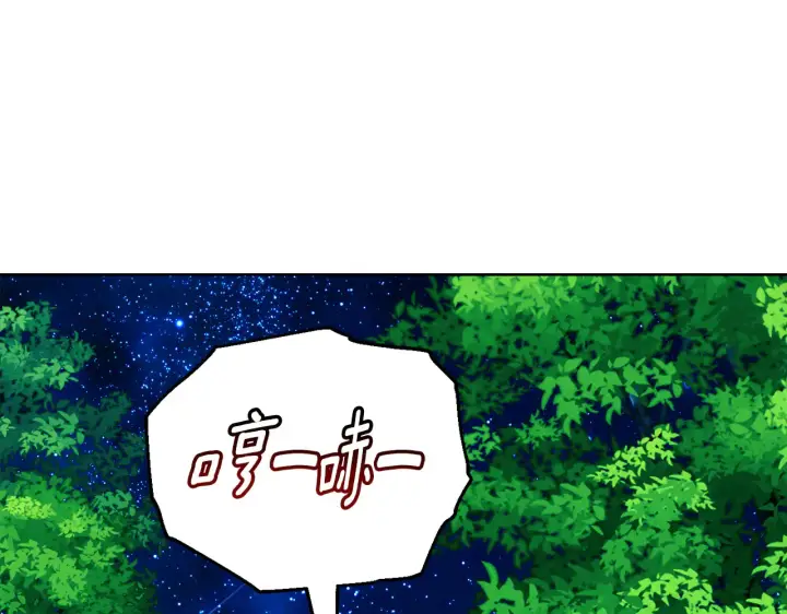 漫画《安洁莉卡：不一样的夫人》第36话 他的真心第107张图