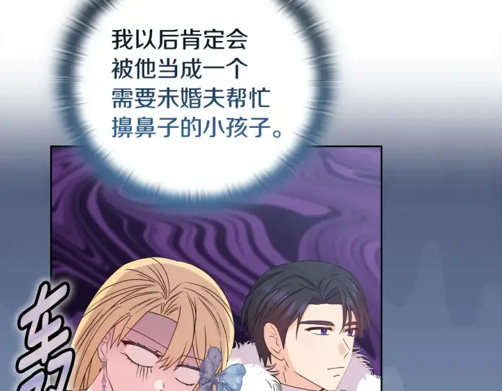 漫画《安洁莉卡：不一样的夫人》第36话 他的真心第110张图