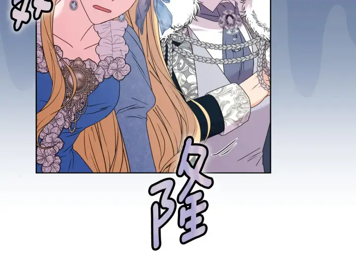漫画《安洁莉卡：不一样的夫人》第36话 他的真心第111张图