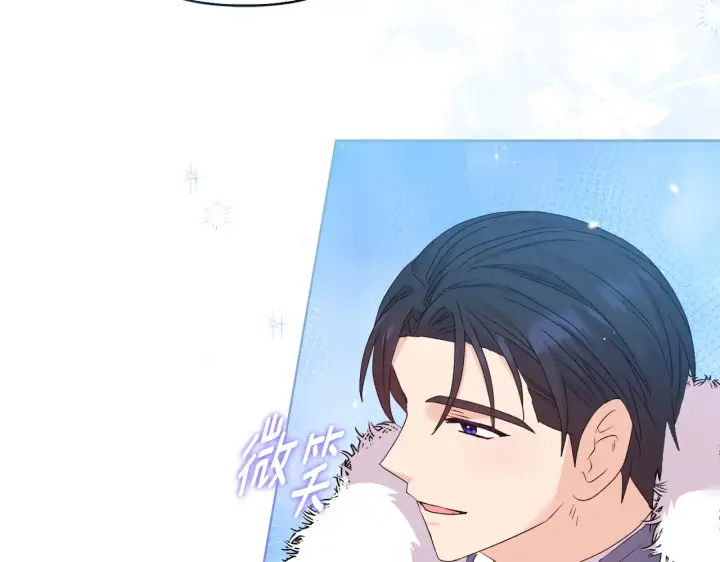 漫画《安洁莉卡：不一样的夫人》第36话 他的真心第123张图