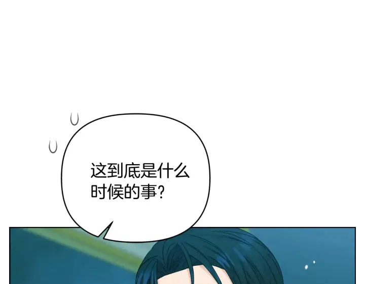 漫画《安洁莉卡：不一样的夫人》第36话 他的真心第151张图