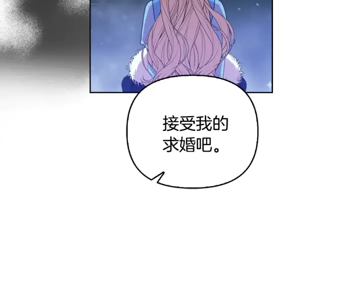 漫画《安洁莉卡：不一样的夫人》第36话 他的真心第18张图