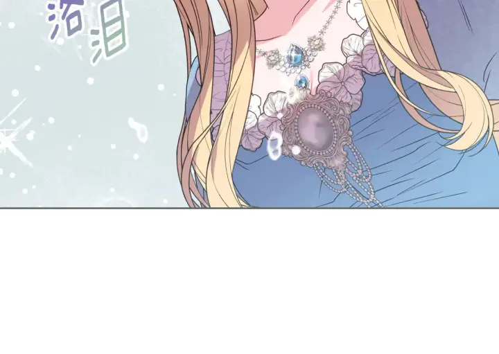 漫画《安洁莉卡：不一样的夫人》第36话 他的真心第26张图
