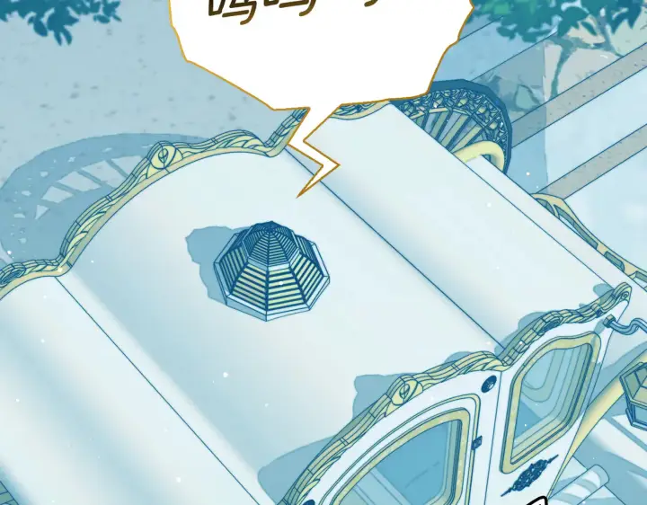 漫画《安洁莉卡：不一样的夫人》第36话 他的真心第33张图