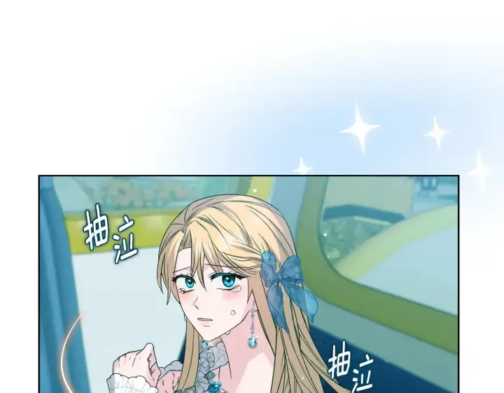漫画《安洁莉卡：不一样的夫人》第36话 他的真心第44张图