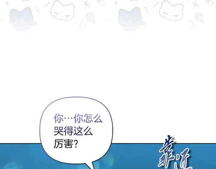 漫画《安洁莉卡：不一样的夫人》第36话 他的真心第47张图