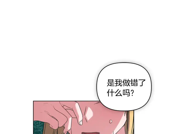 漫画《安洁莉卡：不一样的夫人》第36话 他的真心第49张图