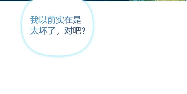 漫画《安洁莉卡：不一样的夫人》第36话 他的真心第64张图