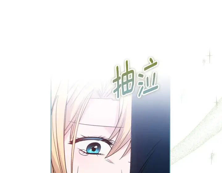 漫画《安洁莉卡：不一样的夫人》第36话 他的真心第65张图