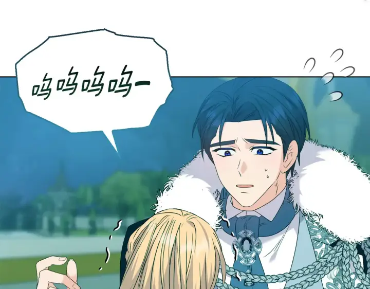 漫画《安洁莉卡：不一样的夫人》第36话 他的真心第68张图