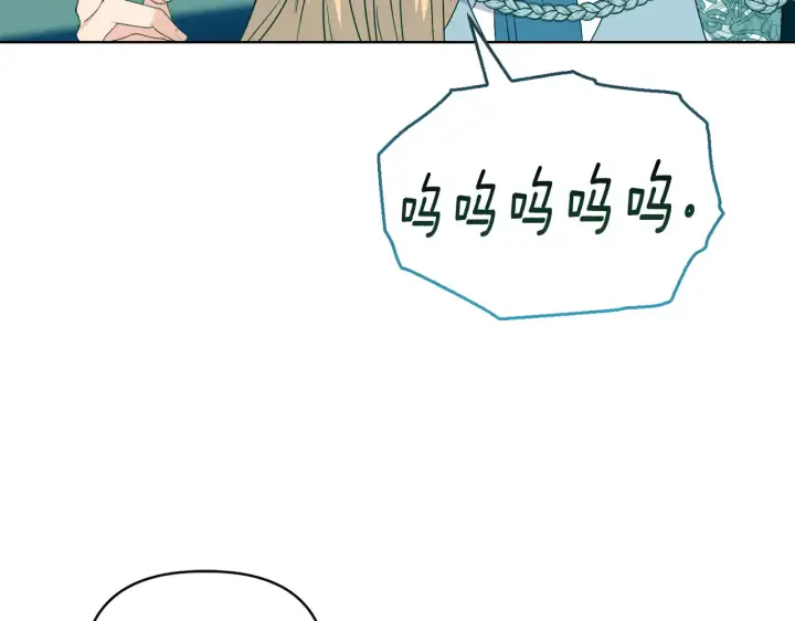 漫画《安洁莉卡：不一样的夫人》第36话 他的真心第69张图