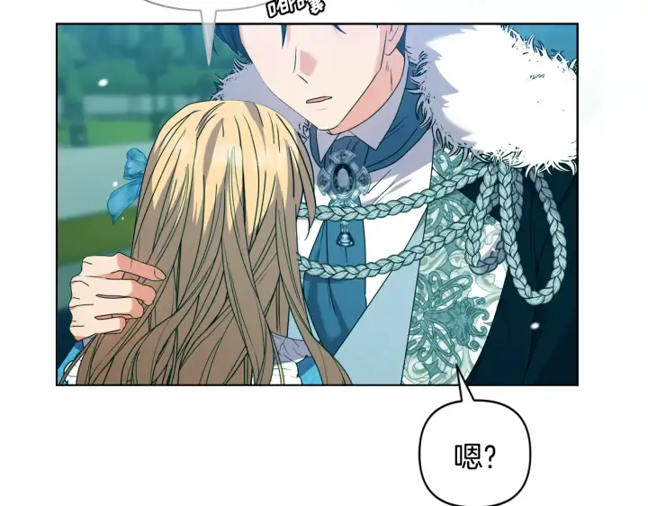 漫画《安洁莉卡：不一样的夫人》第36话 他的真心第74张图