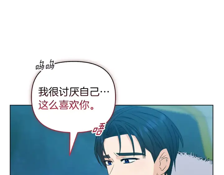 漫画《安洁莉卡：不一样的夫人》第36话 他的真心第76张图