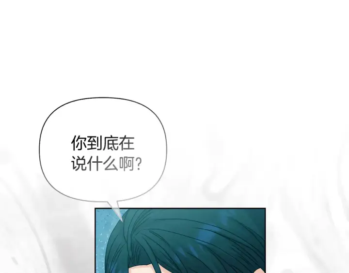 漫画《安洁莉卡：不一样的夫人》第36话 他的真心第78张图