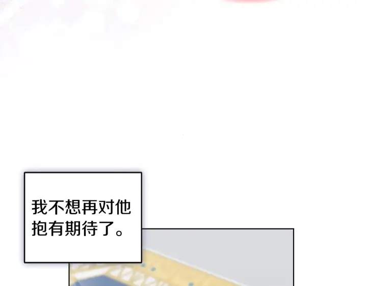 漫画《安洁莉卡：不一样的夫人》第36话 他的真心第89张图
