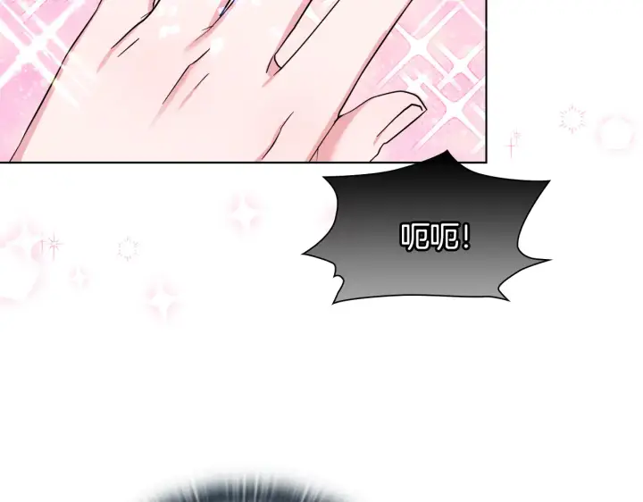 漫画《安洁莉卡：不一样的夫人》第37话 意料之外的旧识第10张图