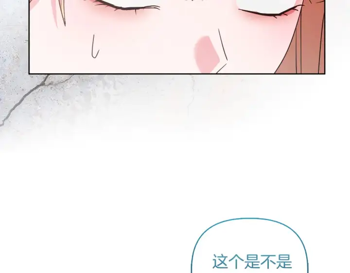 漫画《安洁莉卡：不一样的夫人》第37话 意料之外的旧识第12张图