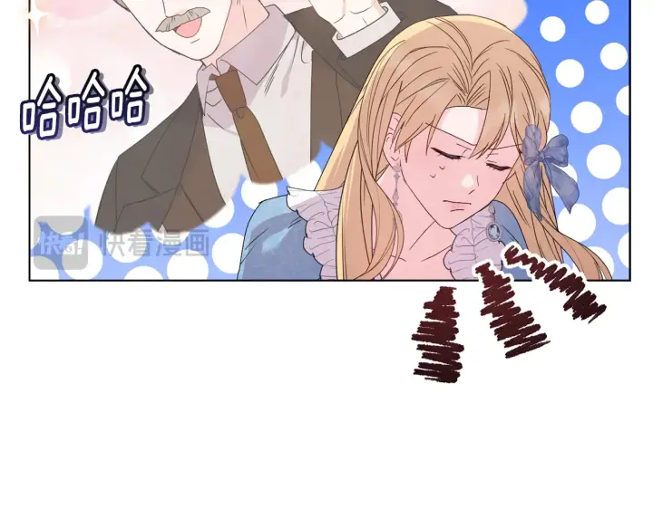 漫画《安洁莉卡：不一样的夫人》第37话 意料之外的旧识第17张图