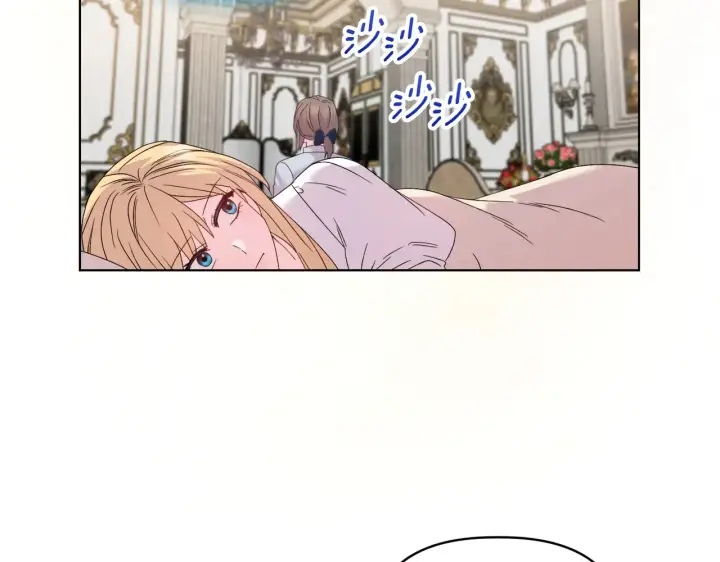 漫画《安洁莉卡：不一样的夫人》第37话 意料之外的旧识第36张图