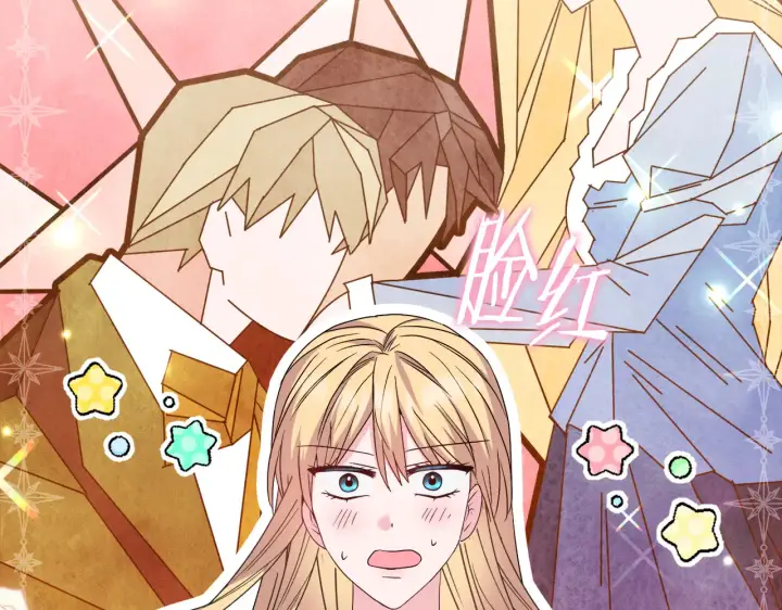 漫画《安洁莉卡：不一样的夫人》第37话 意料之外的旧识第44张图