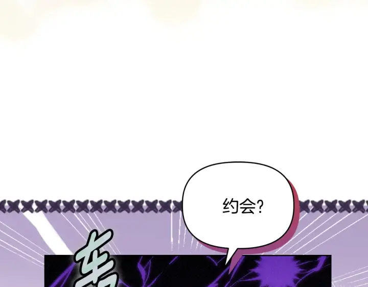 漫画《安洁莉卡：不一样的夫人》第38话 约定打猎第104张图
