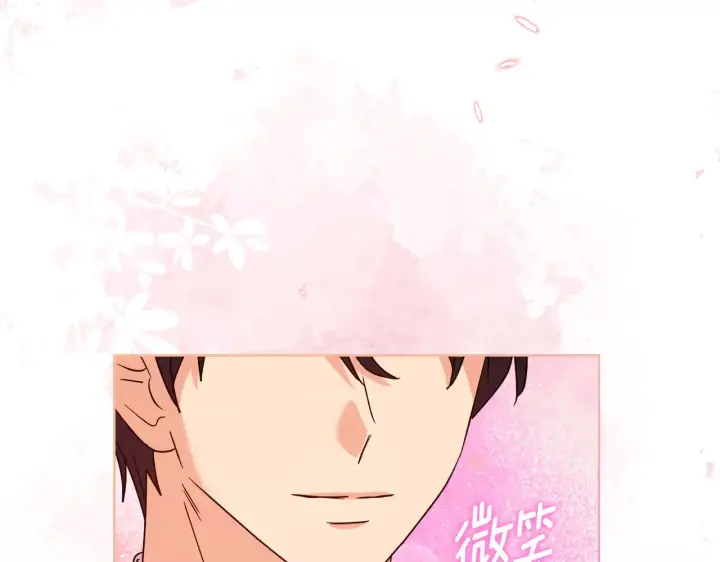 漫画《安洁莉卡：不一样的夫人》第38话 约定打猎第138张图