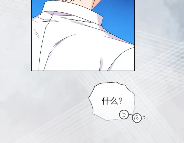 漫画《安洁莉卡：不一样的夫人》第38话 约定打猎第164张图
