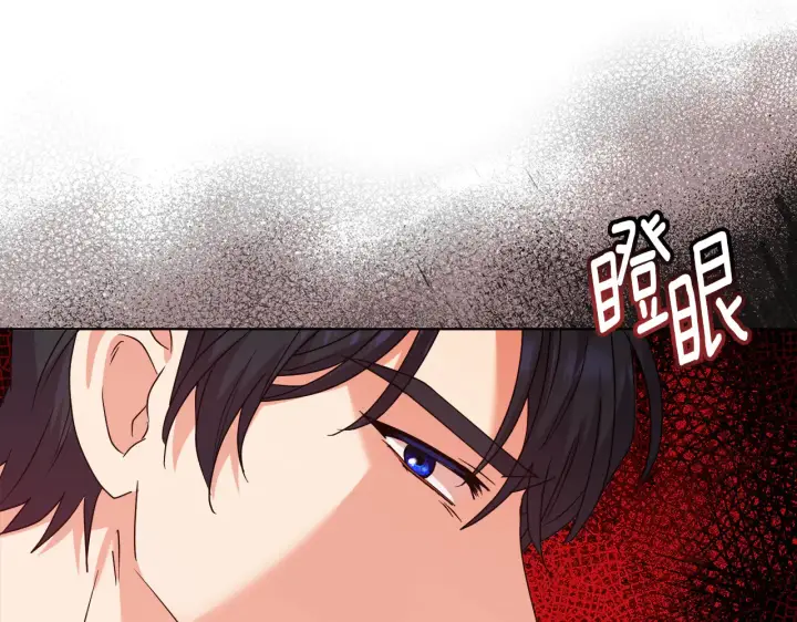 漫画《安洁莉卡：不一样的夫人》第38话 约定打猎第167张图
