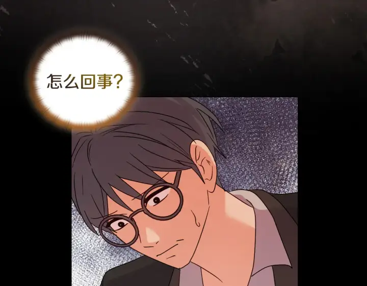 漫画《安洁莉卡：不一样的夫人》第38话 约定打猎第169张图