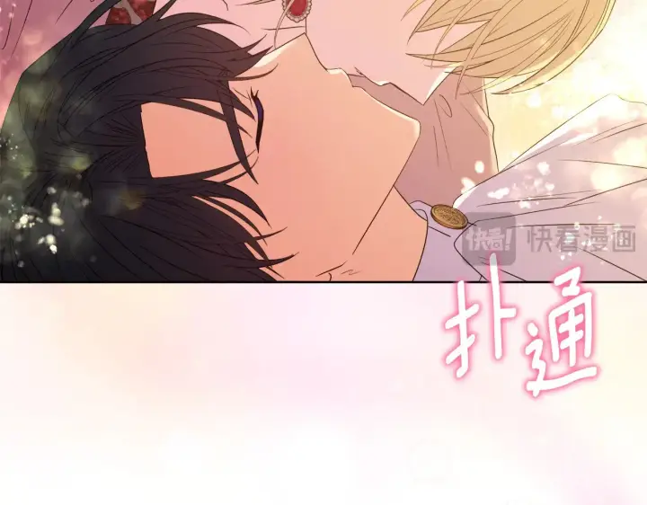 漫画《安洁莉卡：不一样的夫人》第39话 要亲亲才能好第115张图