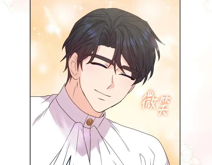 漫画《安洁莉卡：不一样的夫人》第39话 要亲亲才能好第143张图