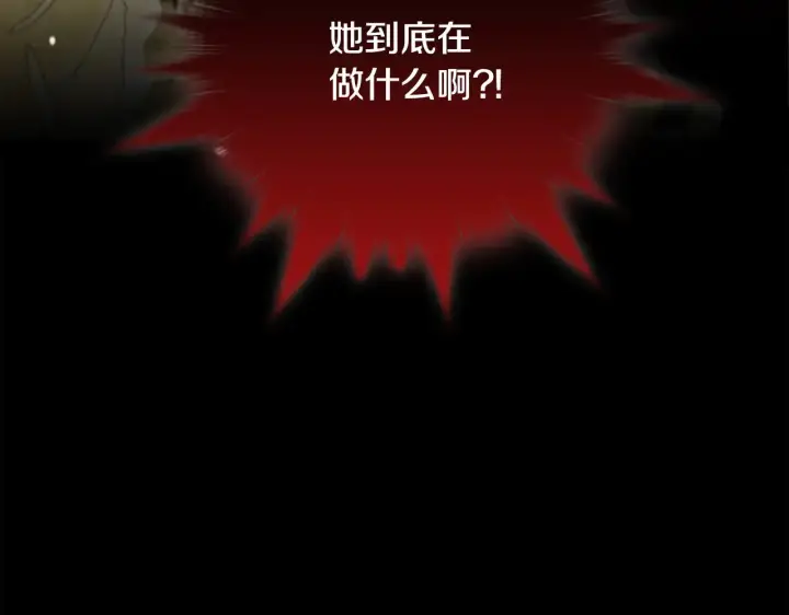 漫画《安洁莉卡：不一样的夫人》第39话 要亲亲才能好第163张图