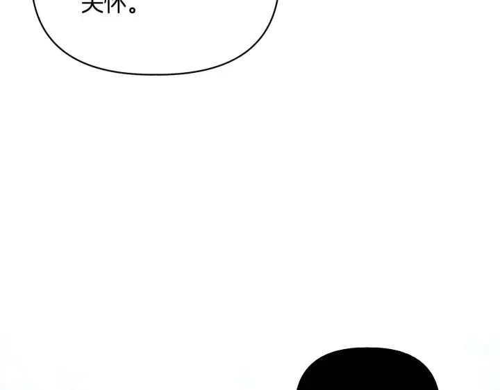 漫画《安洁莉卡：不一样的夫人》第39话 要亲亲才能好第24张图
