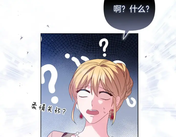 漫画《安洁莉卡：不一样的夫人》第39话 要亲亲才能好第25张图