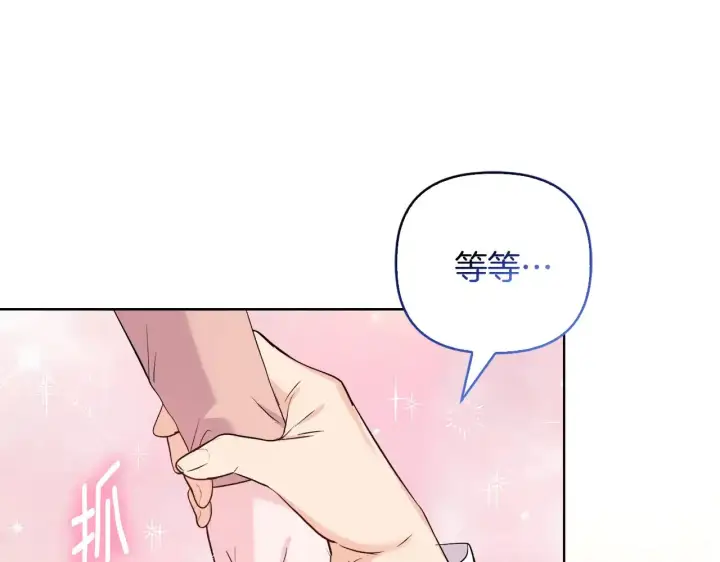 漫画《安洁莉卡：不一样的夫人》第39话 要亲亲才能好第64张图