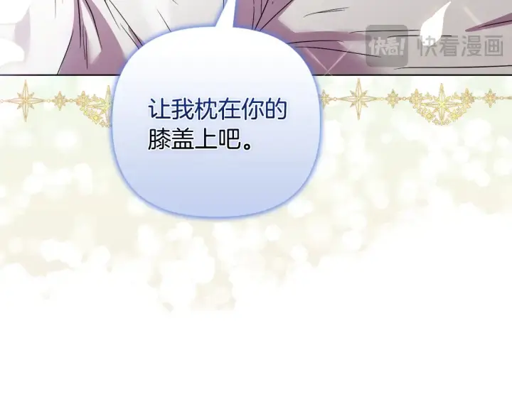 漫画《安洁莉卡：不一样的夫人》第39话 要亲亲才能好第67张图