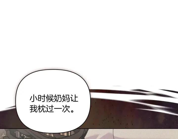 漫画《安洁莉卡：不一样的夫人》第39话 要亲亲才能好第71张图