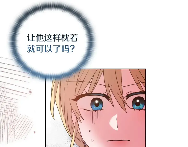 漫画《安洁莉卡：不一样的夫人》第39话 要亲亲才能好第85张图