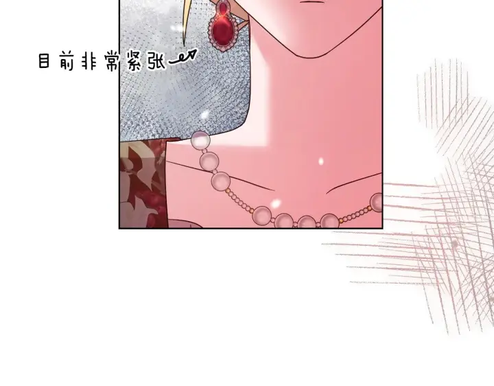 漫画《安洁莉卡：不一样的夫人》第39话 要亲亲才能好第86张图