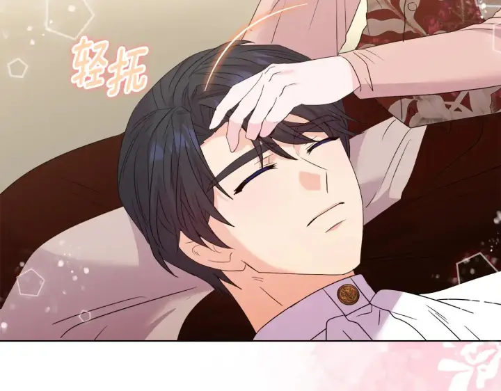 漫画《安洁莉卡：不一样的夫人》第39话 要亲亲才能好第92张图