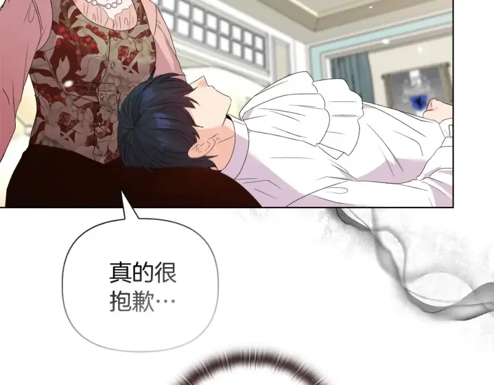 漫画《安洁莉卡：不一样的夫人》第39话 要亲亲才能好第98张图