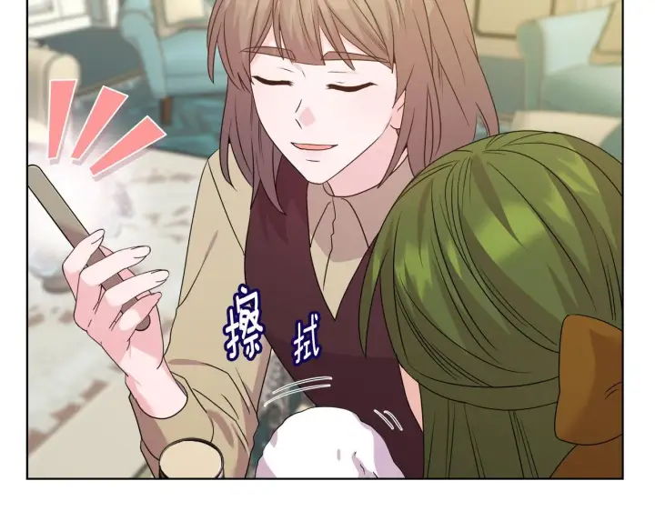 漫画《安洁莉卡：不一样的夫人》第40话 倾囊相助第111张图