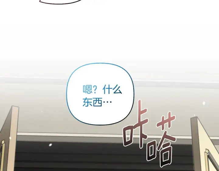 漫画《安洁莉卡：不一样的夫人》第40话 倾囊相助第15张图