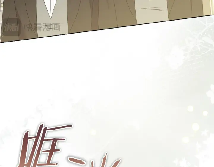 漫画《安洁莉卡：不一样的夫人》第40话 倾囊相助第17张图