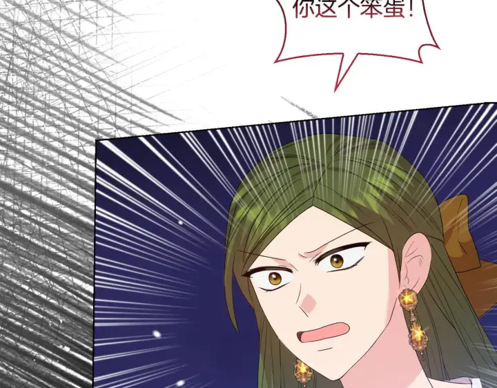 漫画《安洁莉卡：不一样的夫人》第40话 倾囊相助第53张图