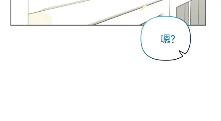 漫画《安洁莉卡：不一样的夫人》第40话 倾囊相助第77张图
