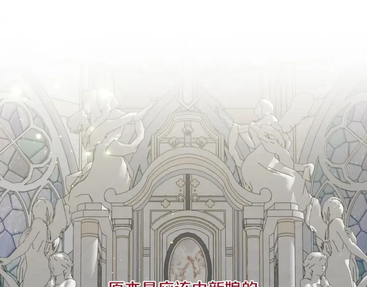 漫画《安洁莉卡：不一样的夫人》第41话 要做大生意第103张图